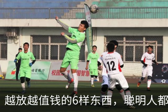 越放越值钱的6样东西，聪明人都囤了，看看你家有没有？